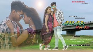 AMAK ROR RE  LOVE SONG 2024  NEW SANTALI PROMO VIDEO 2024JOYDEB ampMUN [upl. by Phox]