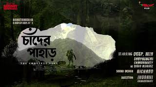 Best of SundaySuspense  Chander Pahar  The Complete Saga  Mirchi Bangla [upl. by Budde]