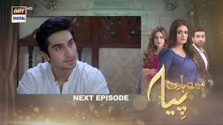 Mein Hari Piya Episode 27  Teaser  ARY Digital Drama [upl. by Weinstein48]