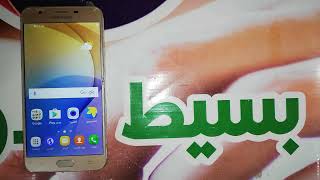 تخطى حساب جوجل سامسونج جلاكسى جا 7 برايم  FRP Samsung Galaxy J7 Prime SMG610F U1 Android 601 [upl. by Aninaj104]