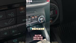 SUM快立汽車 FORD KUGA 2022 ⓎⒺⓈ認證車2023年型式【時尚X】洗鍊黑✴僅跑八千❏原漆原鈑件❏安卓機❏360環景❏盲點❏原廠六年保固中 [upl. by Elia]