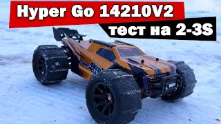 Тест MJX HYPER GO 14210 на 23s  лопатки [upl. by Akilaz]