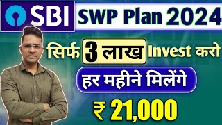 Sbi swp plan 2024swp for monthly income [upl. by Anawad]