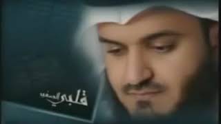 Ayat Al Kursi x100 Sheikh Mishary Rashid Must Listen every day [upl. by Adamson]