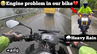 😭Engine problem in our superbike💔 on the way to nepal ladakh in 🌧heavy rain  Episode  20 TTF🔥 [upl. by Coppins]