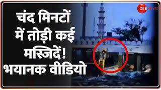 Deshhit चंद मिनटों में तोड़ी कई मस्जिदें भयानक वीडियो  Gujarat Somnath Bulldozer Action on Masjid [upl. by Nauqas]