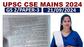 UPSC CSE Mains 2024 GS 2 Paper  UPSC IAS mains 2024 GS 2 Paper  Manisha Maam [upl. by Irving]