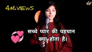 pyar ka matlab kya hota hai  love shayari status 2023  shorts viralvideo shayari status [upl. by Nnylyar]