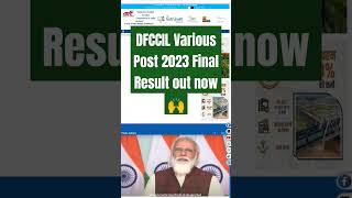 DFCCIL Various Post 2023 Final Result out now🙌 [upl. by Hpesoj]