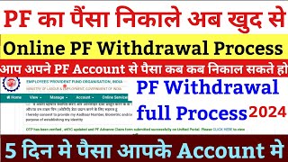 PF Withdrawal Process Online 2024  How To Withdraw PF Online  पीएफ कैसे निकालें  PF withdrawal [upl. by Norraa464]