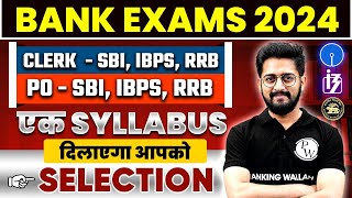 Bank Exam 2024  Bank Exam Syllabus and Preparation Strategy  Banking wallah [upl. by Alleirbag]