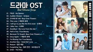 The Best Kdrama OST Songs  TOP 100 베스트 발라드 모음 양파 김범수 임창정 박효신 성시경 백지영 에일리 찬열 펀치 다비치 로꼬 [upl. by Mcnamara]