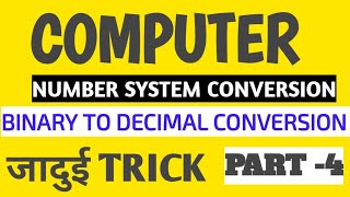 Conversion of binary to decimal  How to convert binary to decimal  Computer  Binary  Decimal [upl. by Jensen]