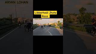 Libberhedi Jhota Race 2024 Mela 3 झोटे एक साथ भागते हुए टक्कर का मुकाबला हुआ [upl. by Noonan]