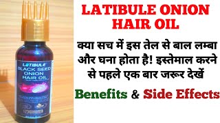 Latibule black seed onion hair oil review in Hindi  latibule black seed onion oil how to use [upl. by Platus788]