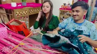 এত্তো এত্তো গিফট  Unboxing last part  Disha Moni New Video [upl. by Meedan]