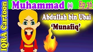 Munafiq Abdullah bin Ubai Prophet Stories Muhammad s Ep 36  Islamic Cartoon Video Quran Stories [upl. by Teemus]