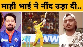 EXCLUSIVE on DHONI जब Dhoni की वजह से Axar Patel को नहीं आई नींद Sushant के सवाल पर बताई वजह [upl. by Paapanen659]