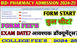 RAJASTHAN PHARMACY EXAM DATE2024 COLLEGE FEES। TOTAL SEATS pharmacy ruhs [upl. by Asilrac344]