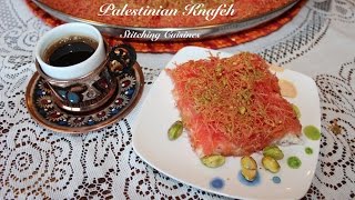 Palestinian Knafeh [upl. by Ennovyahs]