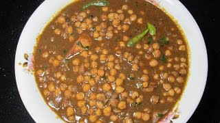 Chikar Cholay Recipe  Lahori Nashta Chikar Cholay Chickpeas Recipe [upl. by Oballa158]