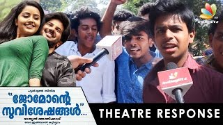 Jomonte Suvisheshangal Movie Theatre Response  Dulquer Salmaan  Anupama Parameshwaran [upl. by Golding]