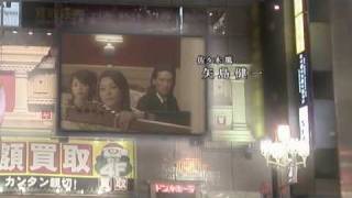 YAOH  Ending Theme Mr Traveling Man TOKIO [upl. by Novar]