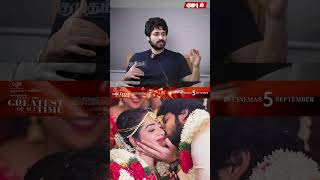 சந்தேக படும் ஹரிஷ் கல்யாண்  Sindhu Samaveli Tamil Movie  Harish Kalyan  Amala Paul [upl. by Andros]