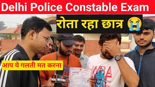 Delhi Police Constable Exam देने आए छात्रों के साथ समस्या [upl. by Coumas]