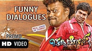 Extremely Funny Dialogues  Chaddi Dosth  Rangayana Raghu Sadhu Kokila Roopa Shri Ashwini Gowda [upl. by Sirovart]