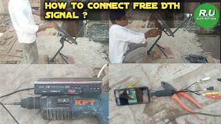 free DTH का सिग्नल कैसे मिलाएHow to get free DTH signal dth [upl. by Lamaaj]