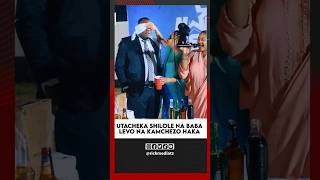 KAMCHEZO ka POMBE ka Baba Levo na Shilole [upl. by Tsyhtema]