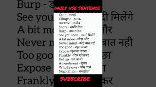 Daily use sentence 🔥 Speak English help with daily use sentence english shorts viralshort [upl. by Leno]