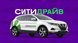 Вот такой вот каршеринг в Питере Полное видео с каршерингом у булкина [upl. by Billye481]