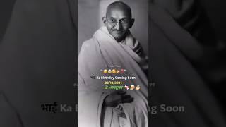 happy birthday Mahatma Gandhi happy birthday birthday short video [upl. by Nylecoj]