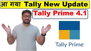 आ गया टैली का नया Update Tally PRime 41  आये ये New Important Features MSME  GST1  GST Return [upl. by Yekciv]