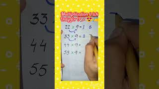 Multiplication trick only for 9💯✍️👆😍😎maths mathematics shorts short trick [upl. by Charmane752]