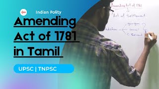 Amending act of 1781 in Tamil  Indian polity by Laxmikanth  UPSC TNPSC  SSC RRB UGC NET  withak [upl. by Jenei]