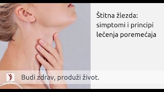 Štitna žlezda simptomi i principi lečenja poremećaja [upl. by Ahtera625]