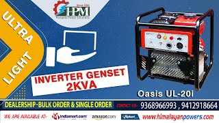 2 KVA Petrol Inverter Generator  Model Oasis UL20i  Recoil Start [upl. by Eissen]