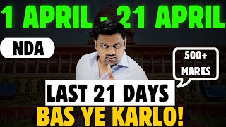 Qualify NDA in 21 DAYS 🔥 Strategy To Clear NDA 🤫 Complete Course of NDA in 21 Days 😎 [upl. by Gerrilee258]