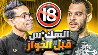 مكاوي ضد الدرة  الصراحة الكاملة [upl. by Cynthy]