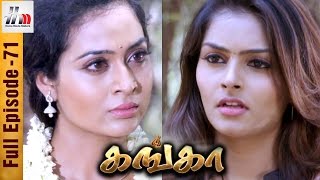 Ganga Tamil Serial  Episode 71  25 March 2017  Ganga Full Episode  Piyali  Home Movie Makers [upl. by Corneille]