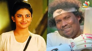 Yogi babu in love with Kayal Anandhi   Hot Tamil Cinema News [upl. by Eissac]