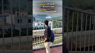 Kitna rulayega ringtone sadstatus sadringtone moodoff sad youtube status angry sadshayari [upl. by Rhiamon]