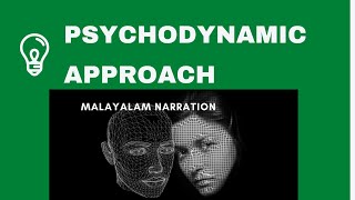 Psychodynamic approach Malayalam Narration [upl. by Hau]