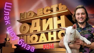 Божена Рынска Лиепу лишили европейского паспортаНаказать Пугачевувой депутатов Абдулов Гурченко [upl. by Eisak]