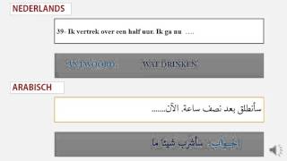 امتحان اللغة الهولندية Spreekvaardigheid 1 Zinnen afmaken [upl. by Newnorb]