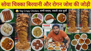 100 Crispy Veg Chicken Soya Chikka Biryani Rogan Josh Shawarma amp More  Vezlay Foods [upl. by Anined]