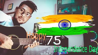 Muktir Mandir Sopanotale ll Patriotic Song ll Guitar Cover by Sourav Mandal [upl. by Bernie]